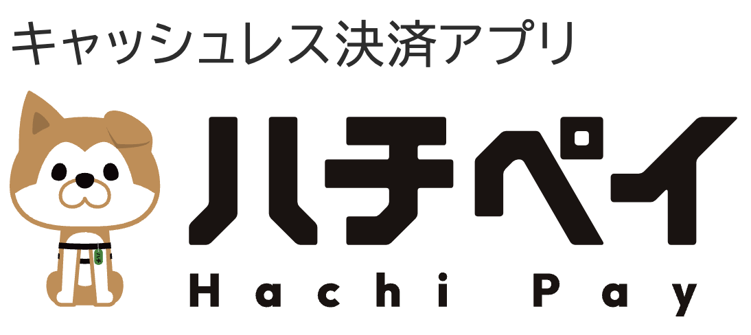 【ハチペイ】 広尾店でご利用できるようになりました！