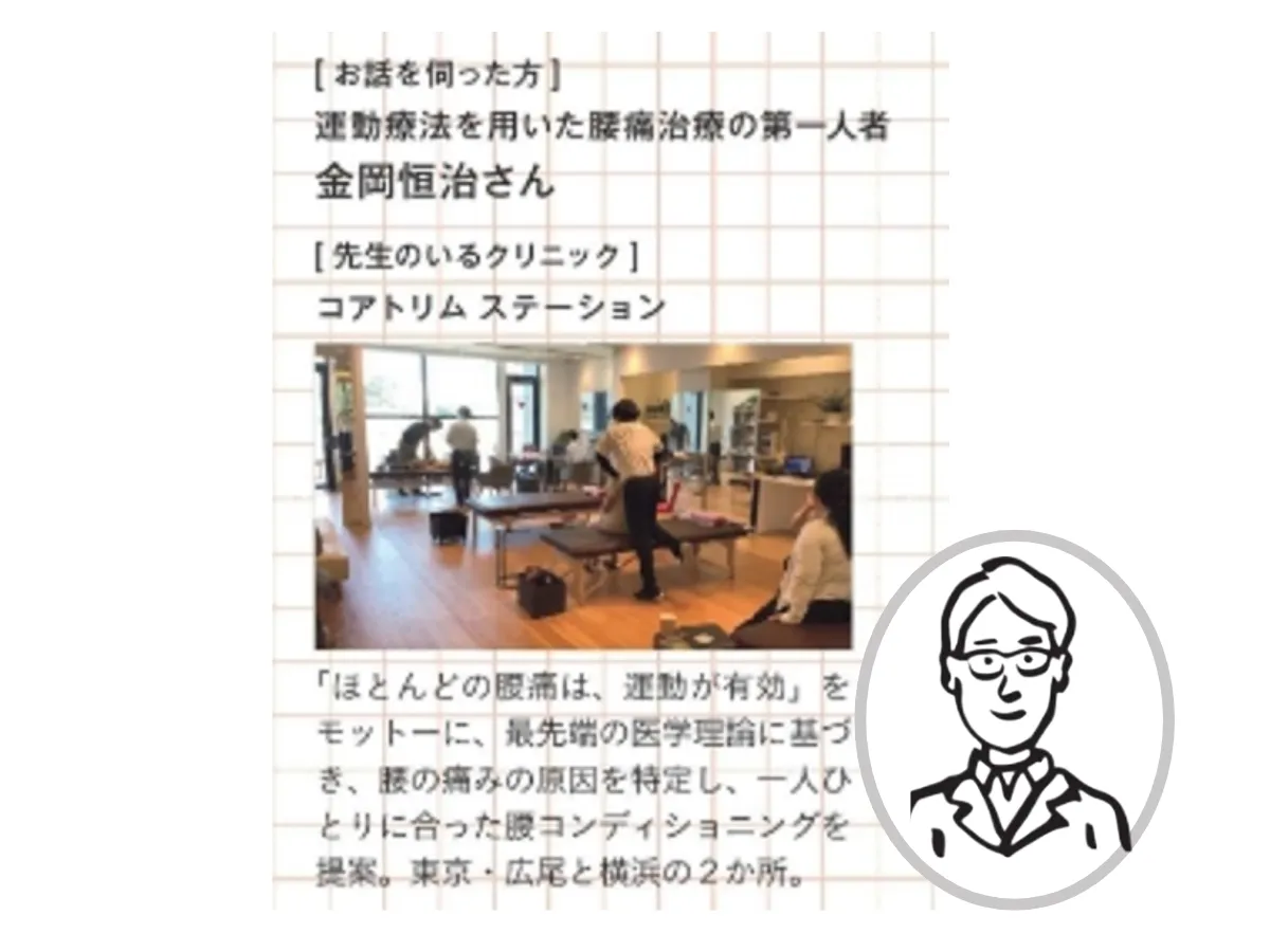 Tarzan No.918イメージ